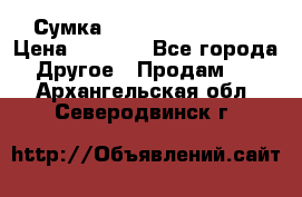 Сумка Jeep Creative - 2 › Цена ­ 2 990 - Все города Другое » Продам   . Архангельская обл.,Северодвинск г.